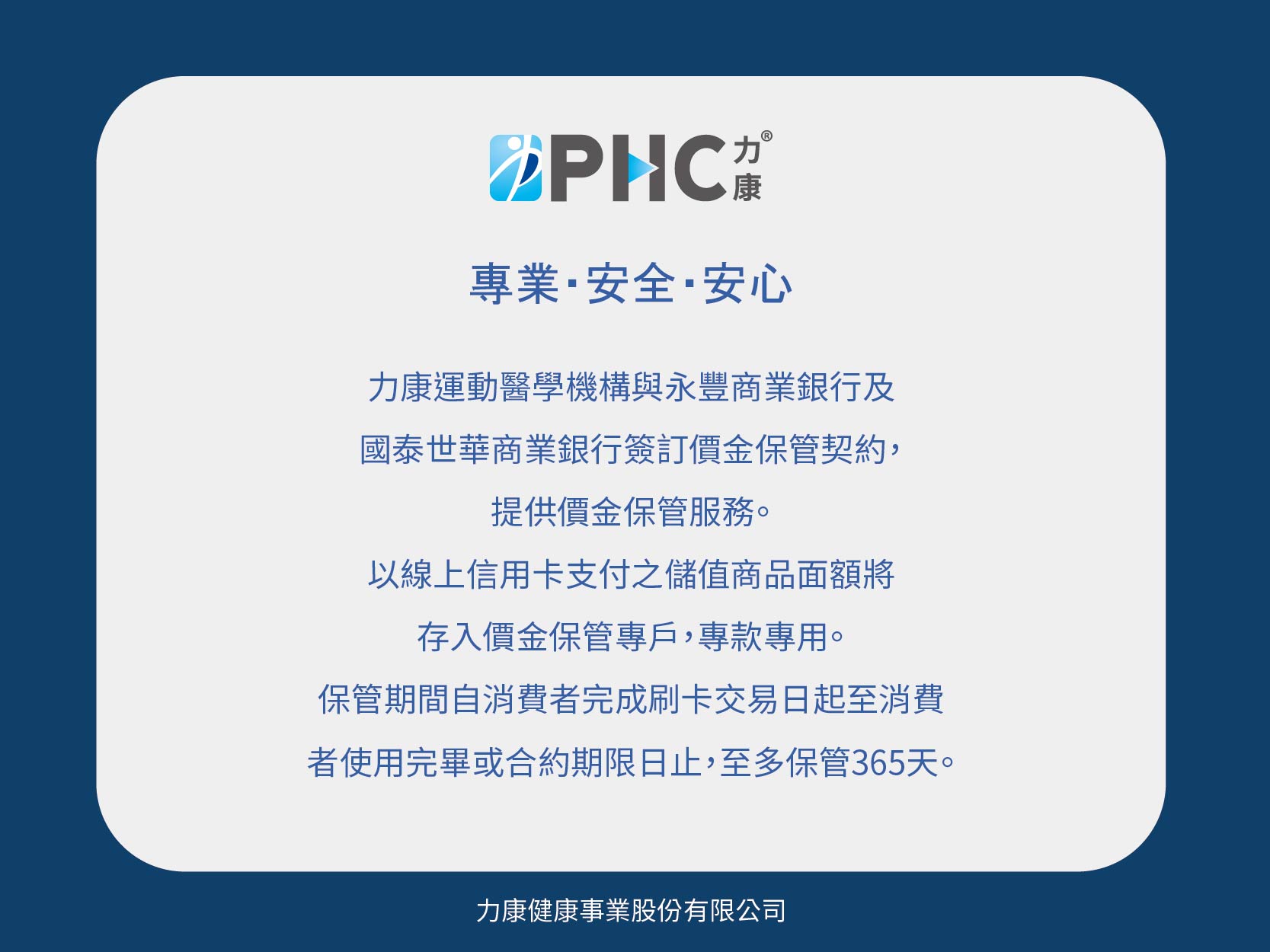 官網首頁最新消息_工作區域 1.jpg